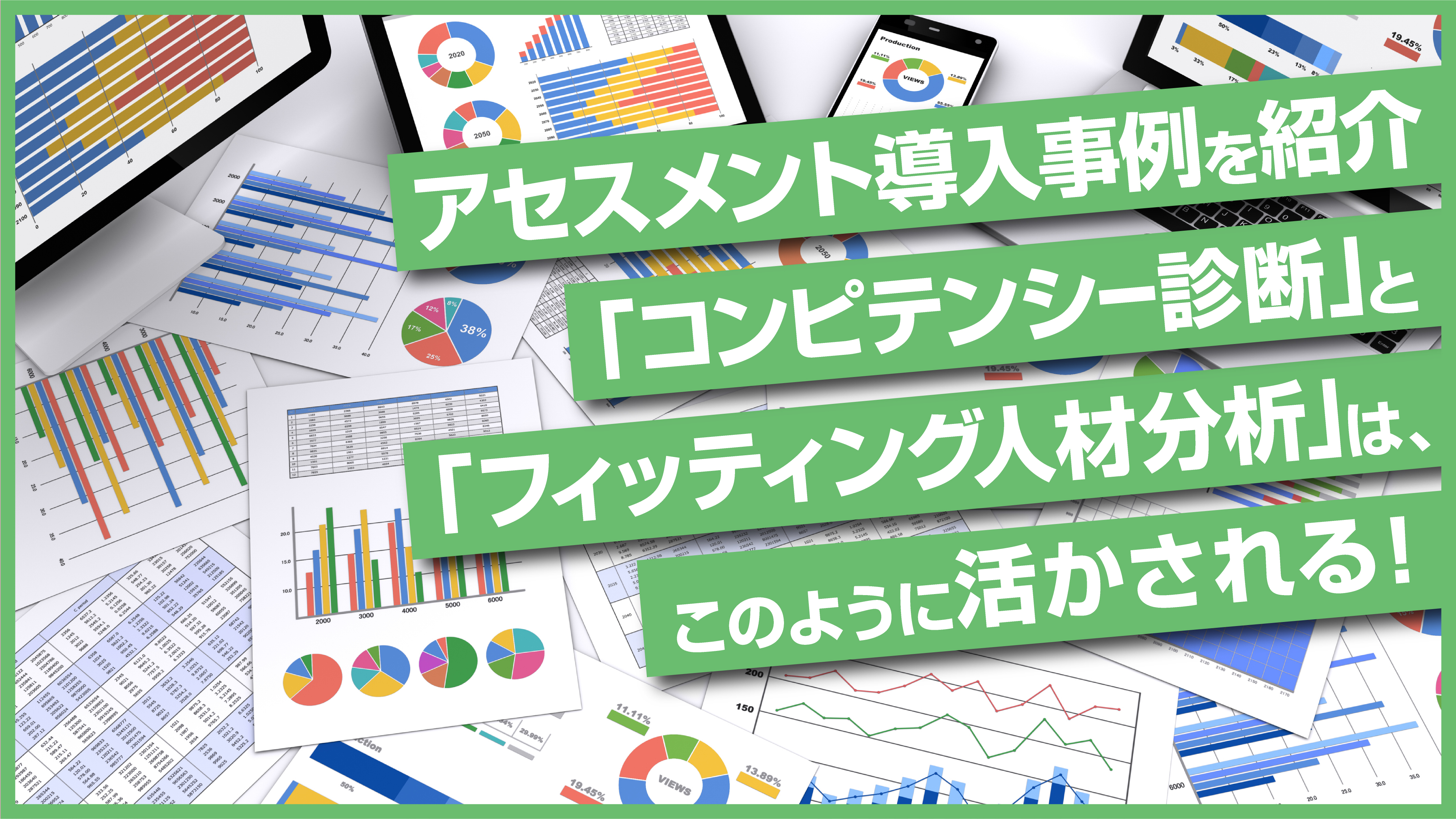 コンピテンシー 診断 人間力診断 総合コンピテンシー診断 Documents Openideo Com コンピテンシー 診断 人間力診断 総合コンピテンシー診断 Documents Openideo Com
