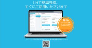 ミイダスの機能と口コミをチェック!採用から育成まで、一気通貫で活用できるツール