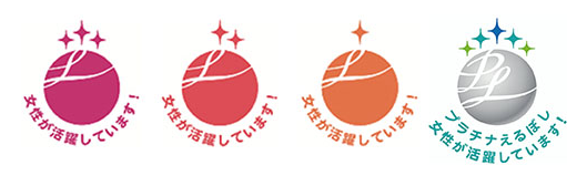 えるぼし認定のロゴ画像