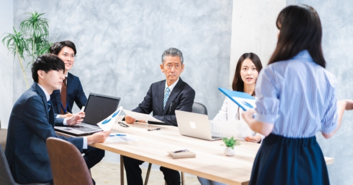 会議