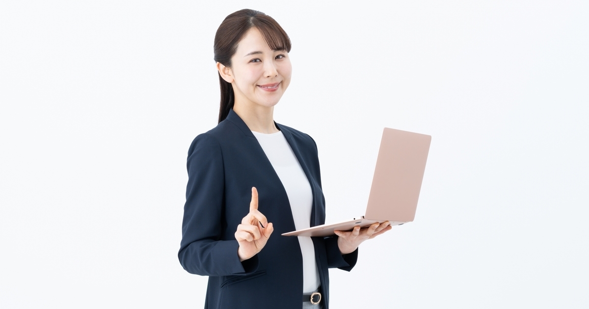 パソコン片手に笑顔の女性