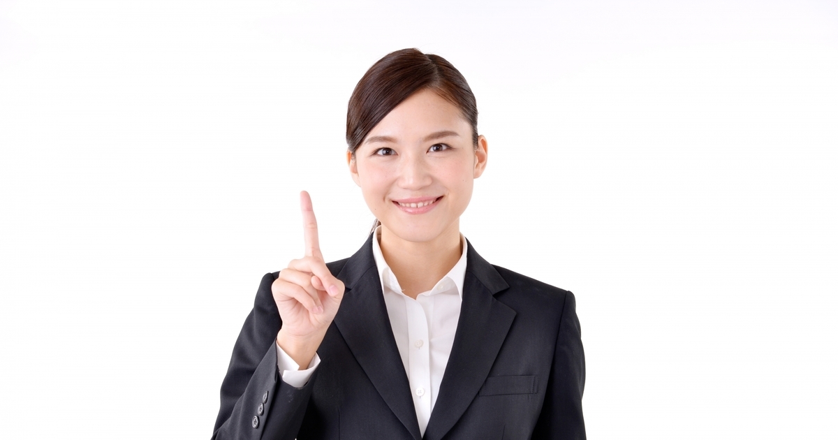 人差し指を上げるビジネスパーソン