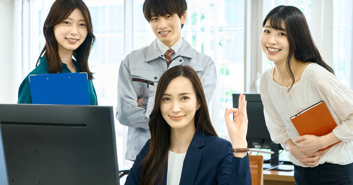 雰囲気の良い職場のイメージ