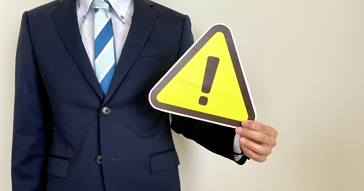 注意のマークを持つビジネスパーソン
