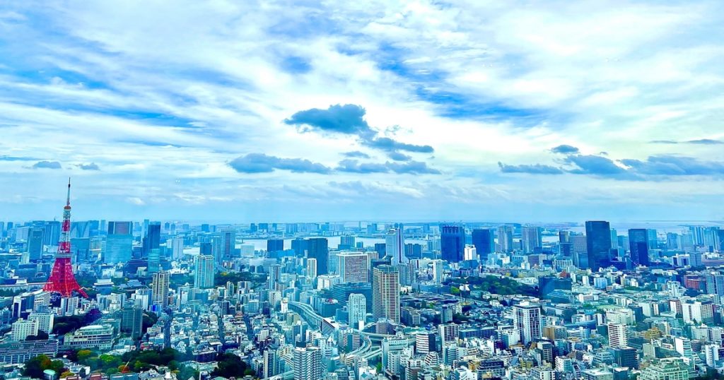 青空と都会の街並み