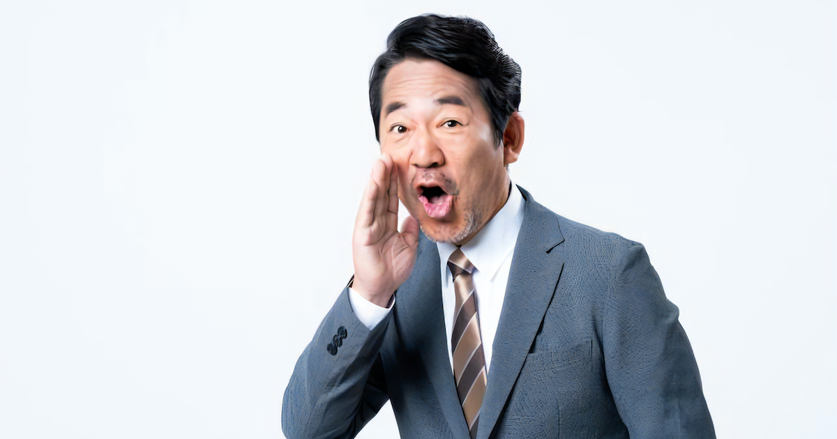 呼びかける人