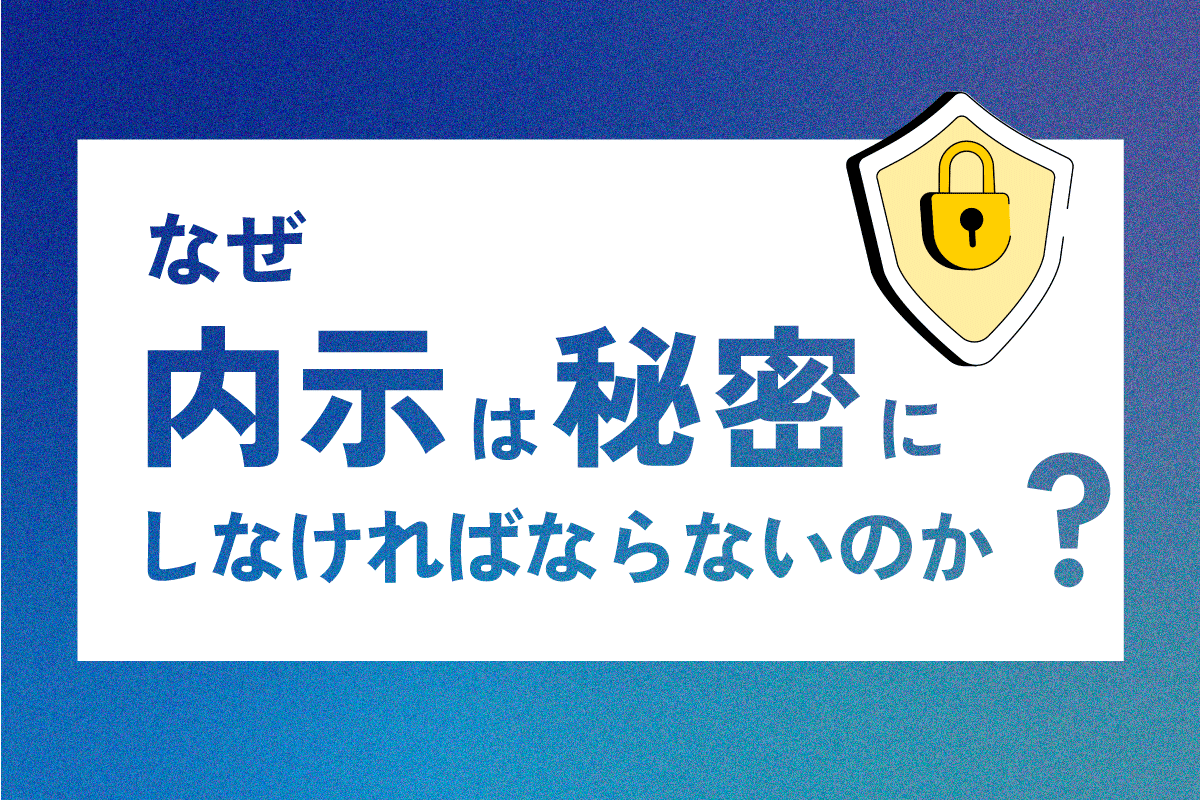 記事のサムネイル画像